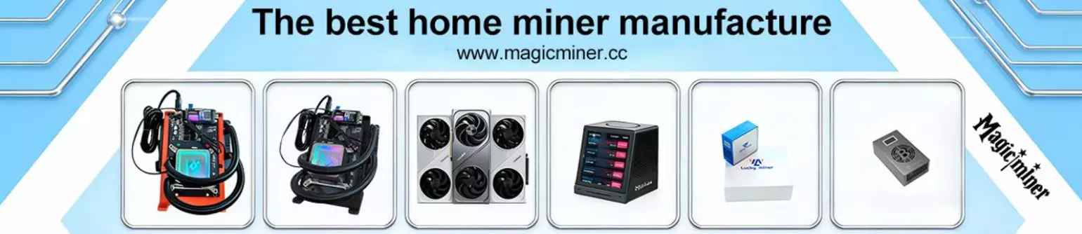 magicminer Firmware